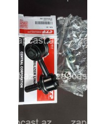 Nissan Pathfinder 2004-2012 link sag arxa 56261EA500 , CLN33